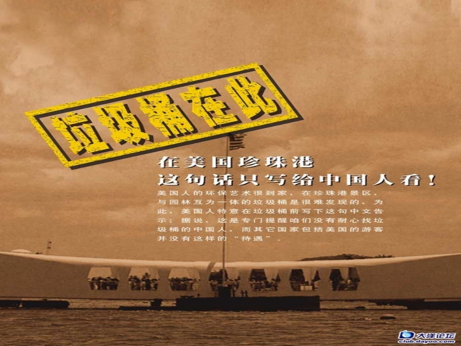 高中语文第二专题获得教养的途径获得教养的途径课件苏教版必修1 课件_第2页