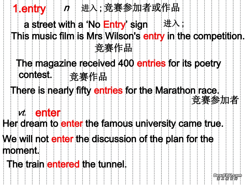 高二英语Unit 16 words and grammar 人教版 课件_第2页