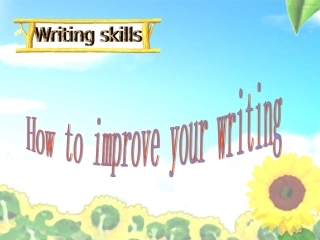 高三英语第二轮专项课件 How to Improve Your Writing 人教版 课件