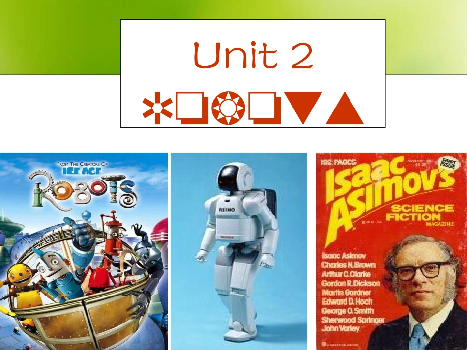 高二英语unit2Robots单词课件人教版选修七 课件_第1页