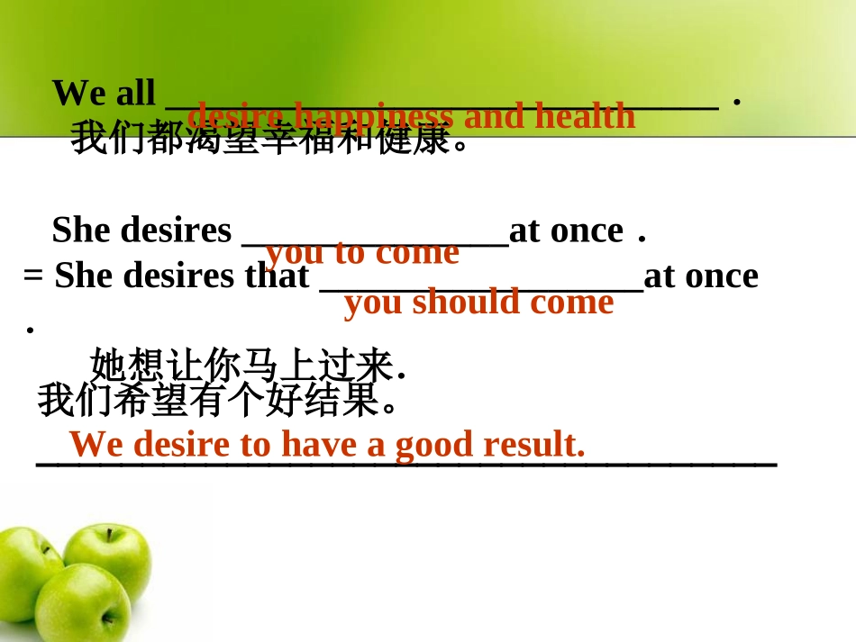 高二英语unit2Robots单词课件人教版选修七 课件_第3页