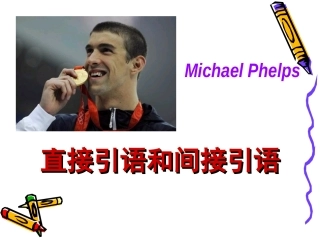 高中英语：unit1friendship-grammar课件新人教版必修1 课件