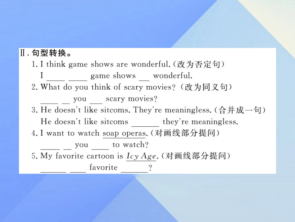 秋八年级英语上册 Unit 5 Do you want to watch a game show(第4课时)习题课件 (新版)人教新目标版 课件_第3页