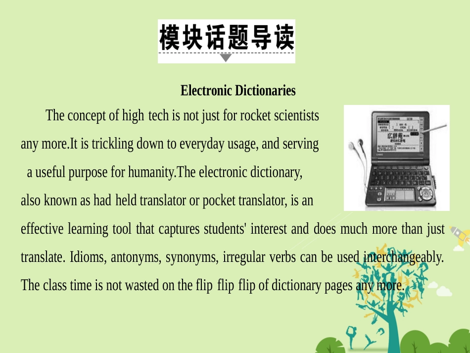 英语 Module 6 Why Do We Need Dictionaries Section Ⅰ Introduction  Reading and Vocabulary(1) Preparing 课件 外研版选修9 课件_第2页