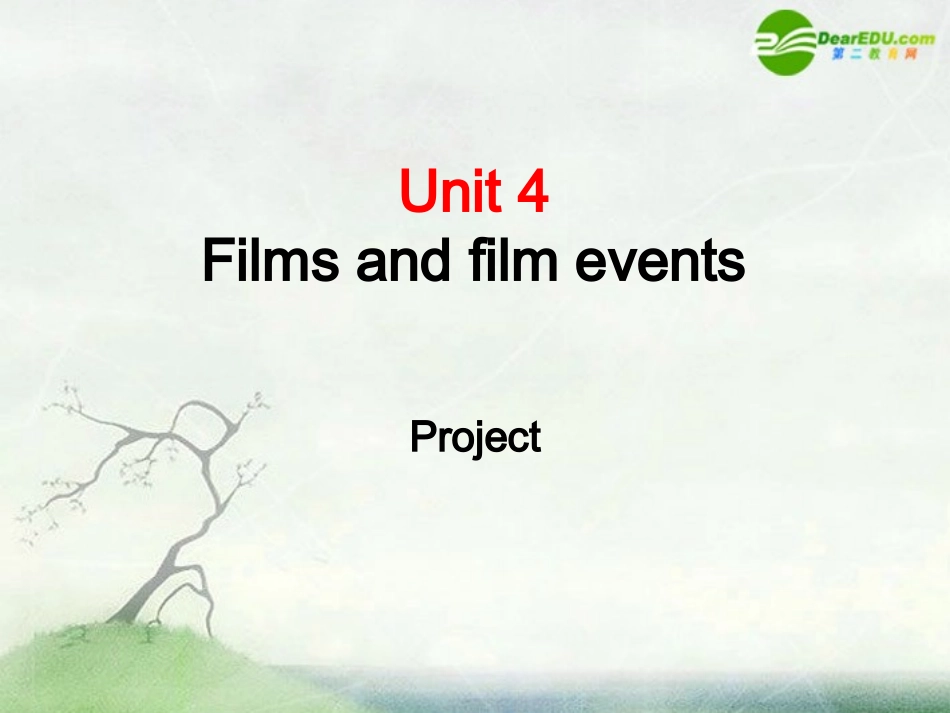 高中英语 Unit 4(Films and film events)-Project课件 牛津译林版选修8_第1页