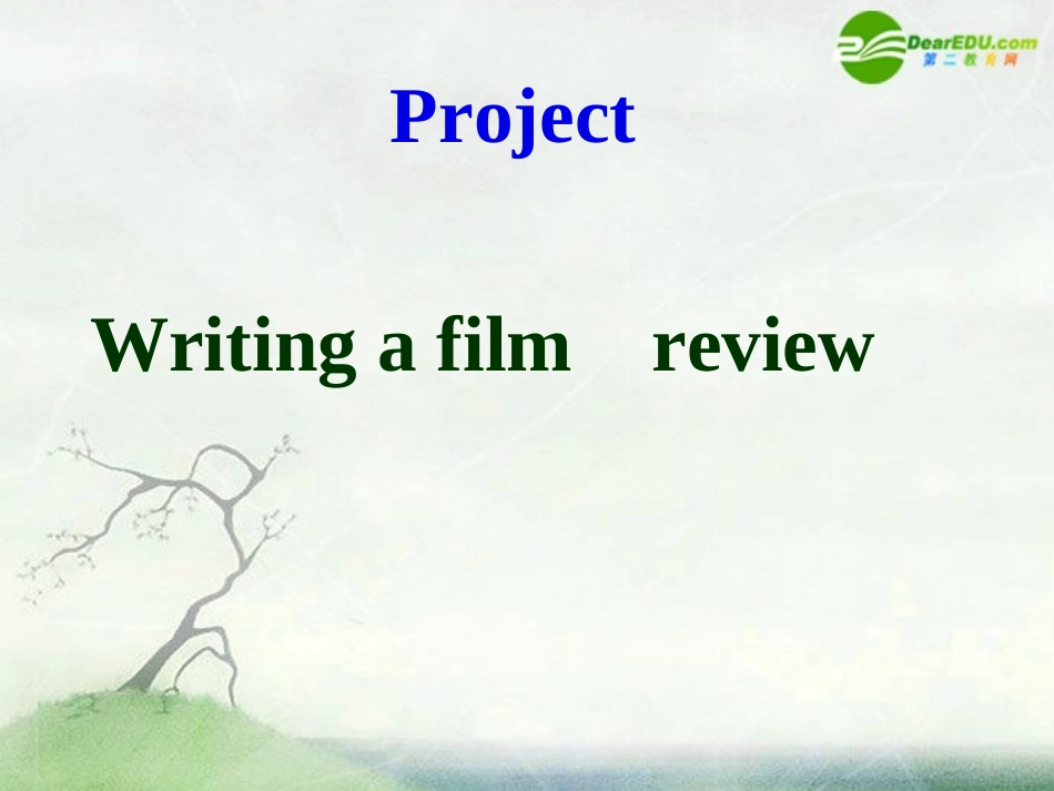 高中英语 Unit 4(Films and film events)-Project课件 牛津译林版选修8_第2页