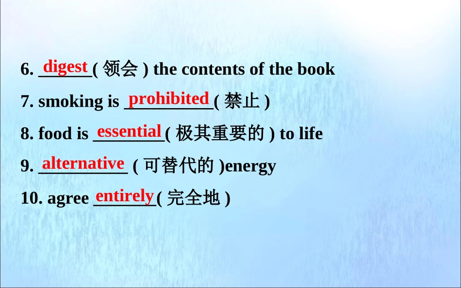 高中英语 Unit 5 Working the Land Using Language课件 新人教版必修1 课件_第3页