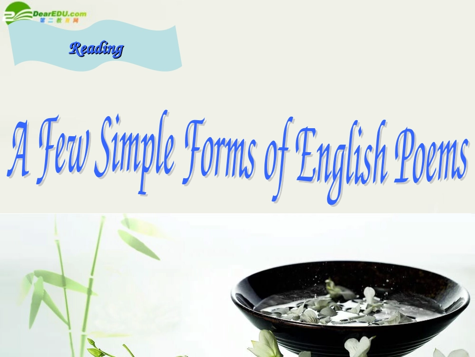 高中英语 Unit2(Poems-Reading Practise)课件 新人教版选修6 课件_第2页