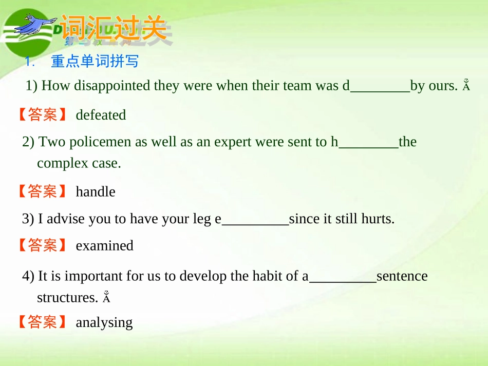 高中英语 Units1-5复习课件 新人教版必修5 课件_第3页