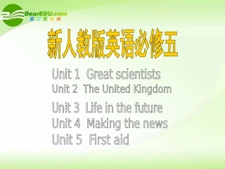 高中英语 Units1-5复习课件 新人教版必修5 课件
