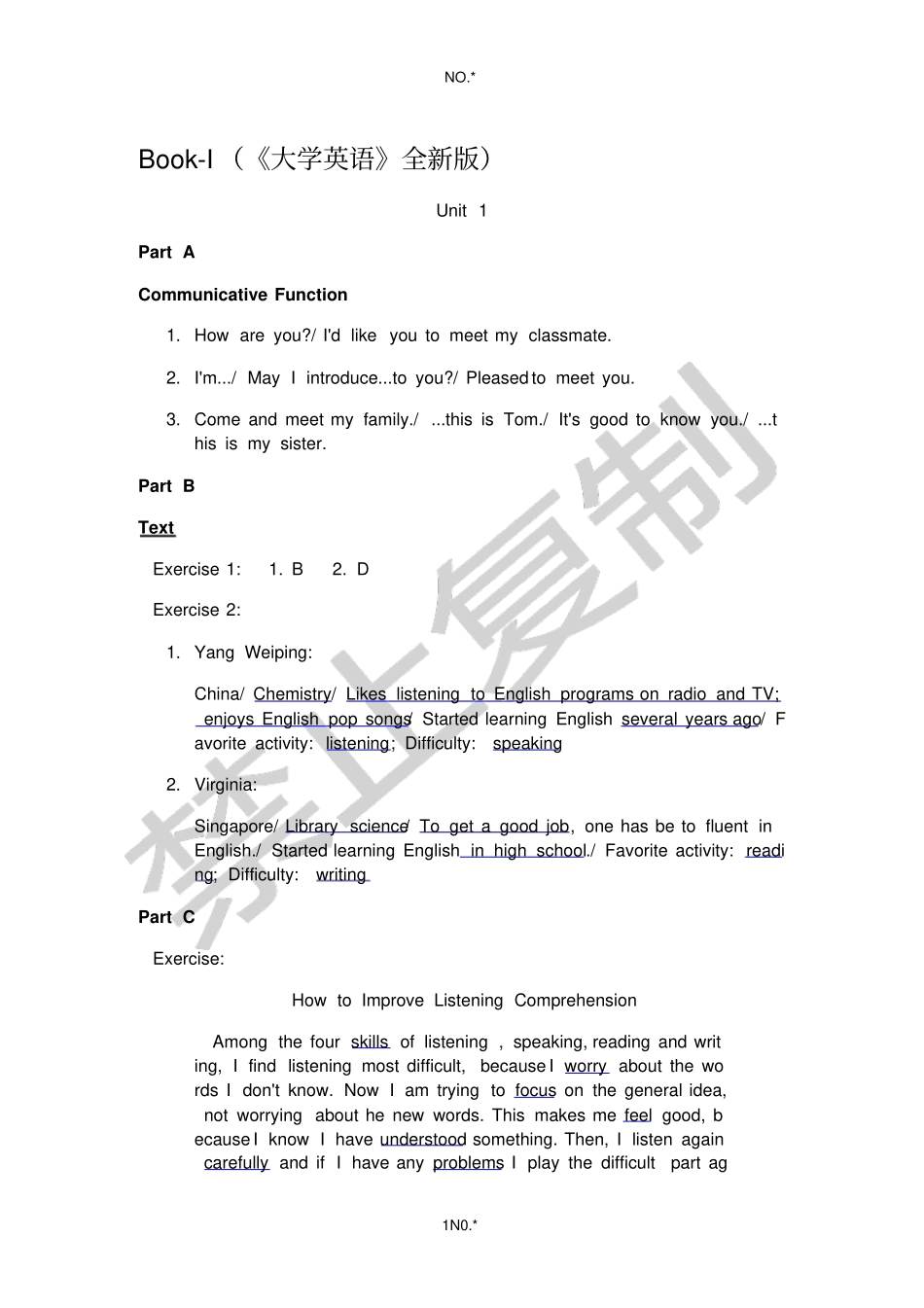 全新版大学英语第二版听说教程1答案_第1页