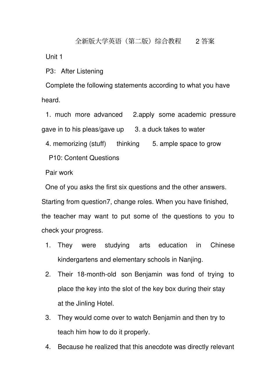 全新版大学英语第二版综合教程2答案UnitUnit8_第1页