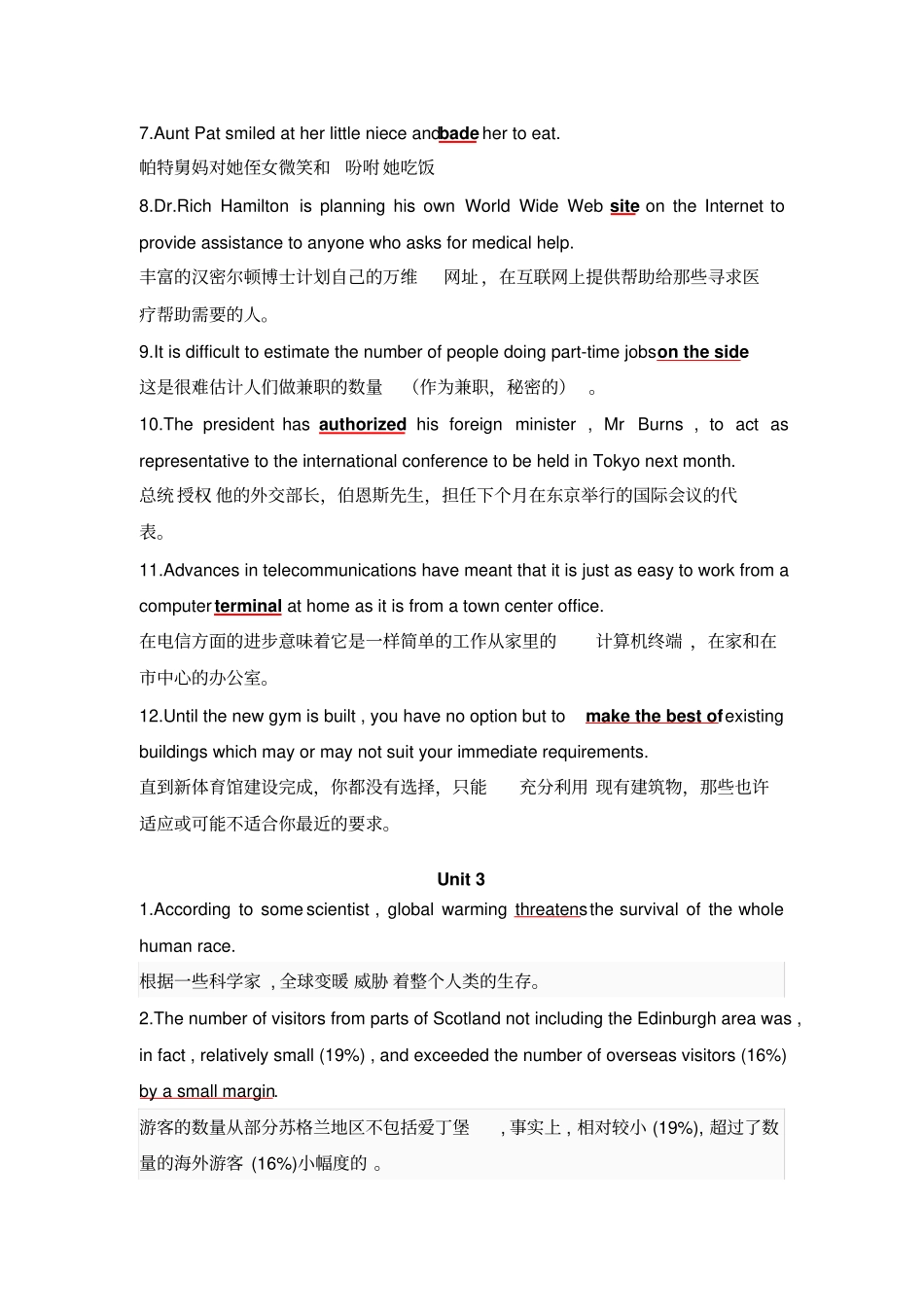 全新版大学英语综合教程3Vocabulary翻译分析_第3页