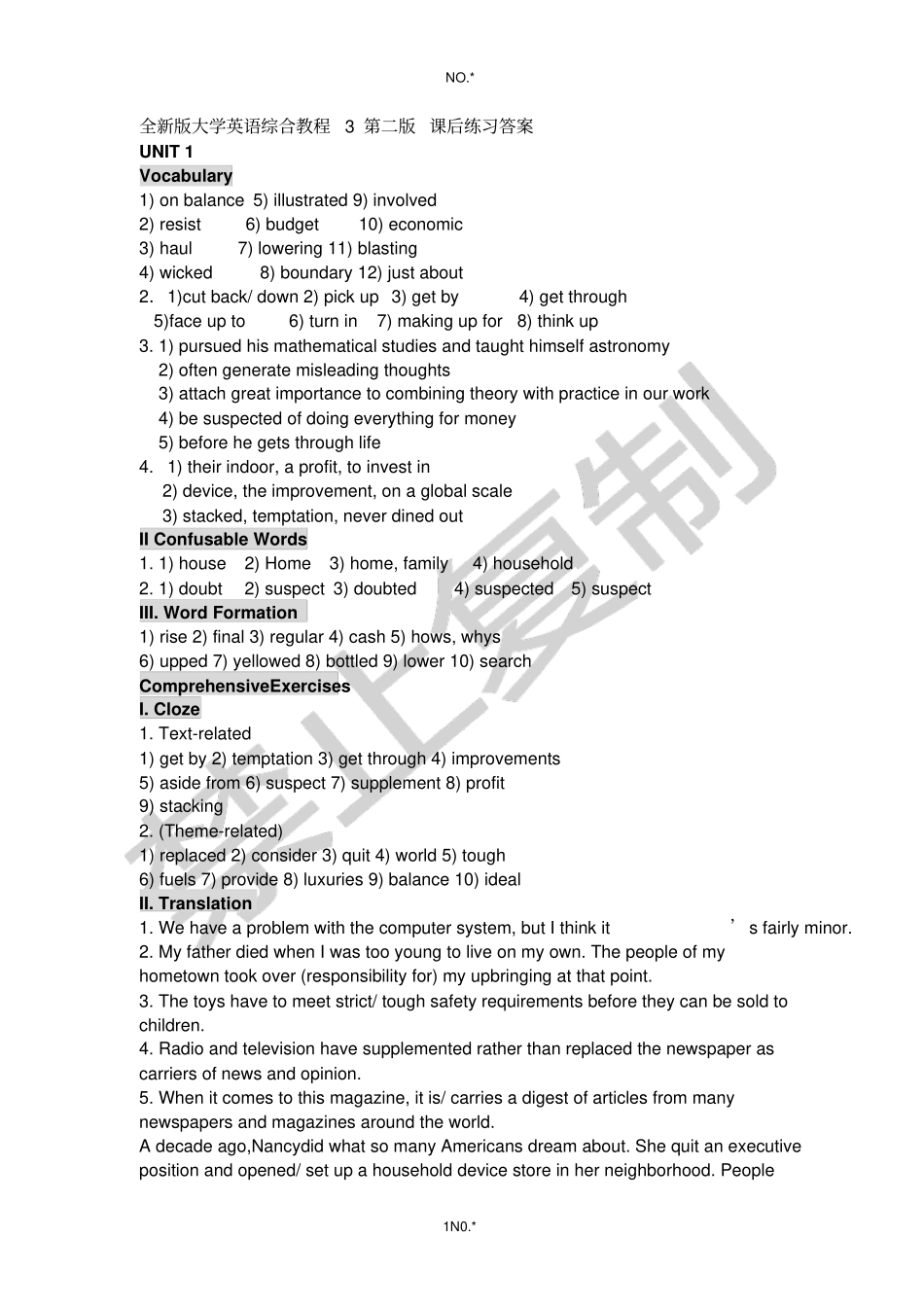 全新版大学英语综合教程3课后练习答案_第1页