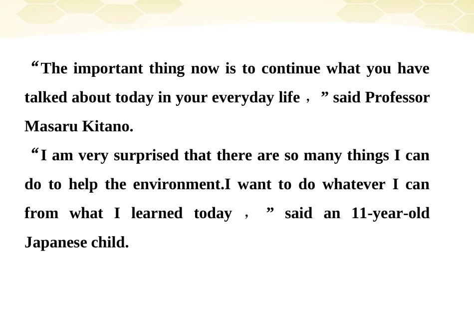 高中英语 Unit3心灵鸡汤同步精品课件 重庆大学版必修5_第3页