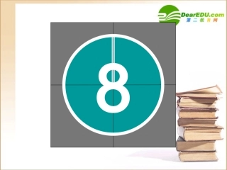 高一英语 Unit3 Reading课件 新人教版必修4 课件