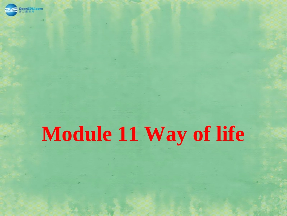 秋八年级英语上册 Module 11 Unit 2 In England，you usually drink tea with milk课件2 (新版)外研版 课件_第1页