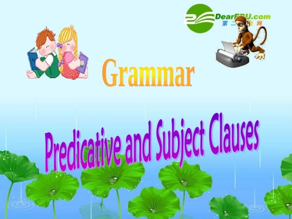 高三英语：Module 2课件(外研版选修7) 课件_第2页