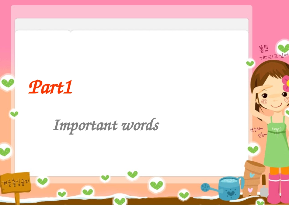 高中英语：Unit1 lesson 2relaxing-language points课件(北师大版必修1) 课件_第2页