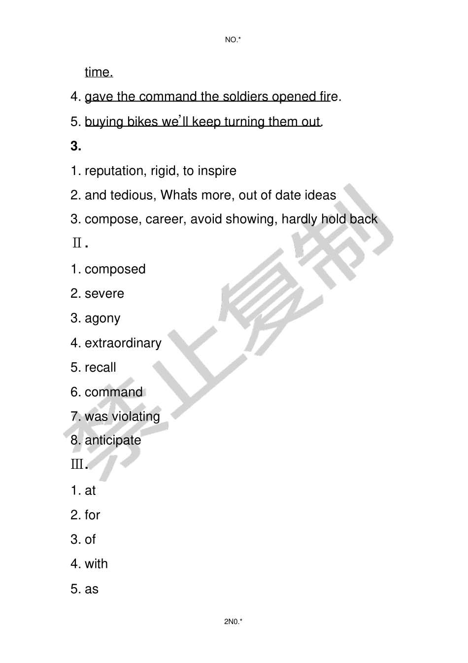 全新版大学英语综合教程1第二版答案_第2页