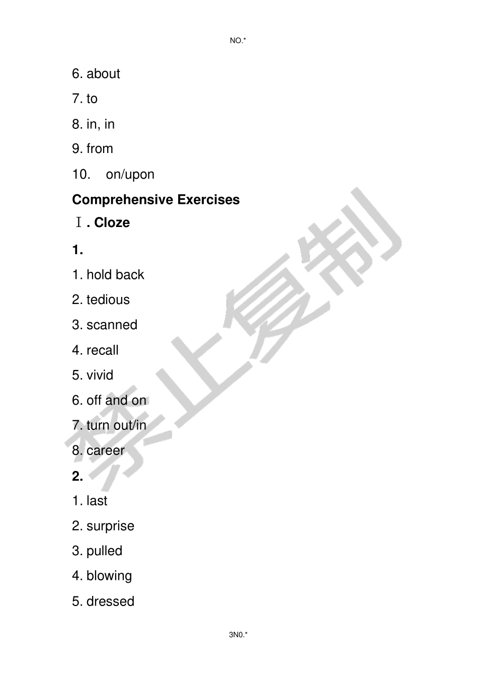 全新版大学英语综合教程1第二版答案_第3页