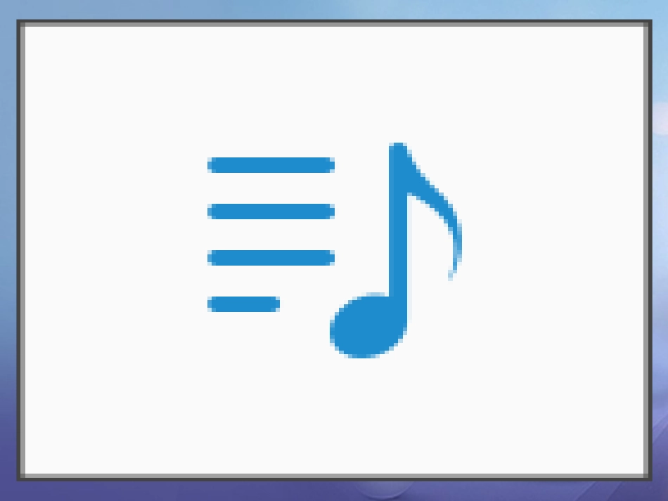 的形成 三国同盟和三国协议素材 川教版 素材_第2页