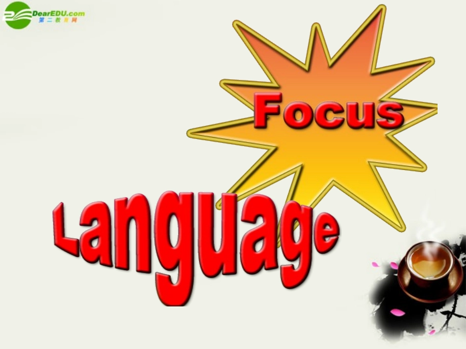 高一英语 Unit2 Language focus课件 重大版必 课件_第2页