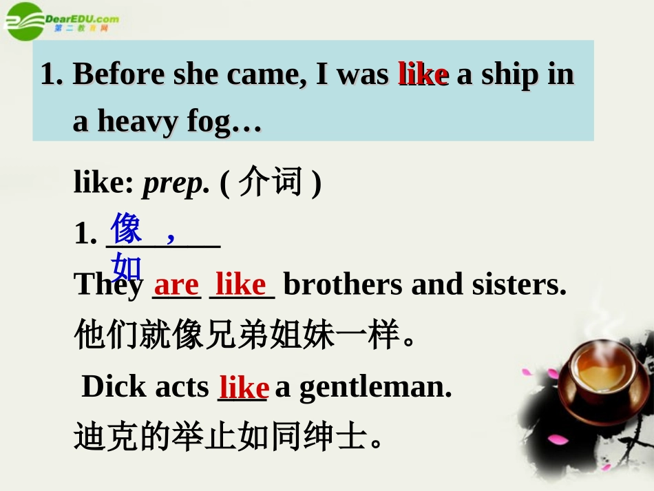 高一英语 Unit2 Language focus课件 重大版必 课件_第3页