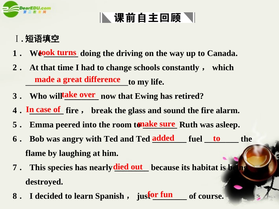 高考英语一轮复习 高一部分 9-10精品课件 人教大纲版 课件_第3页