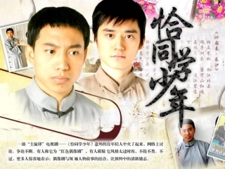 高中语文沁园春长沙课件
