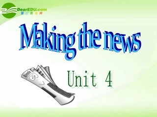 高中英语 Unit 4 Making the news 公开课课件 新人教版必修5 课件