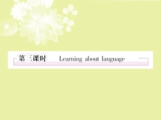 高中英语 Unit3 A healthy life 第3课时 Learning about language课件 新人教版选修6 课件