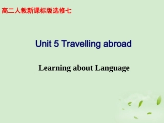 高中英语(unit5 Learning about Language)教学课件 新人教版选修7 课件