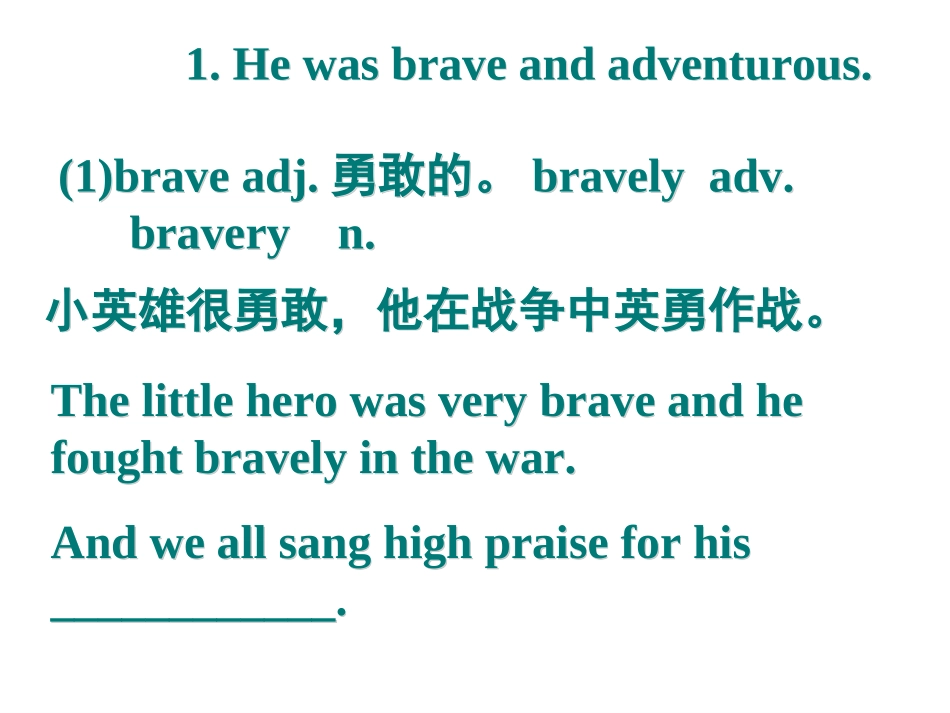 高中英语Unit 3 reading The curse of the mummy2nd period课件必修二 课件_第3页