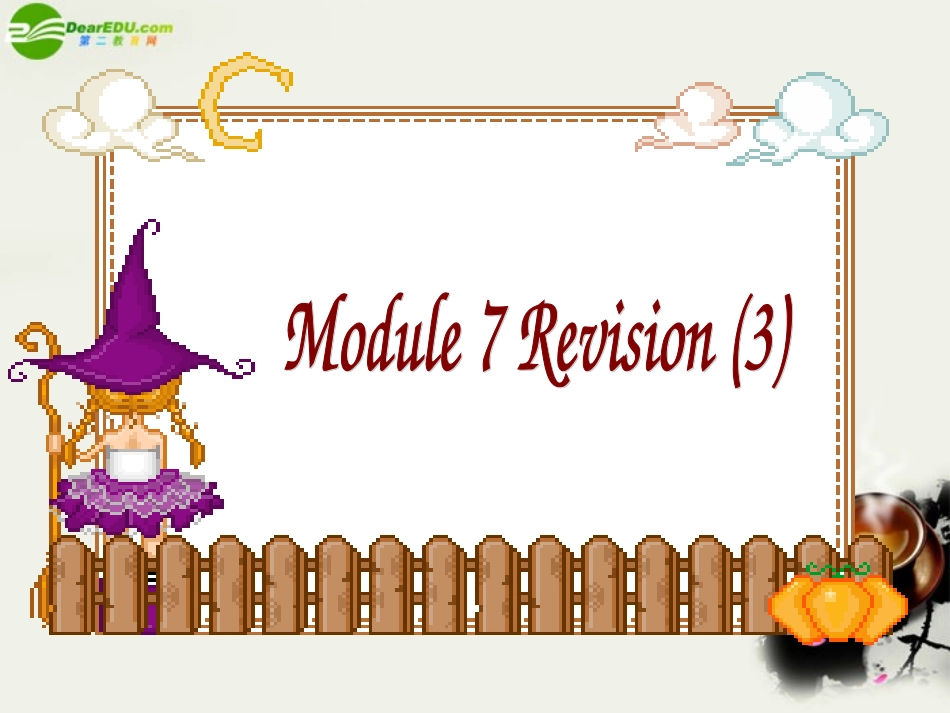 高中英语 Module7(Revision)课件3 外研版必修1 课件_第1页