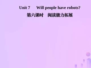 秋八年级英语上册 Unit 7 Will people have robots(第6课时)阅读能力拓展导学课件 (新版)人教新目标版 课件