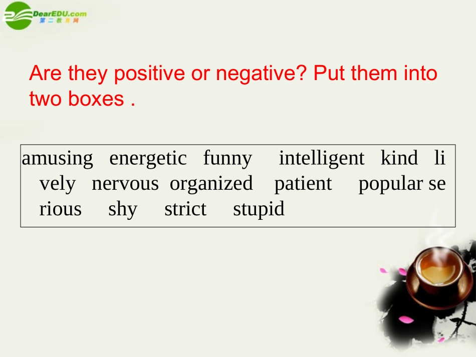 高中英语 module 2 My New Teachers 课件 牛津译林版必修1 课件_第3页