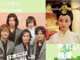 高三日语一轮复习 第8课单词课件