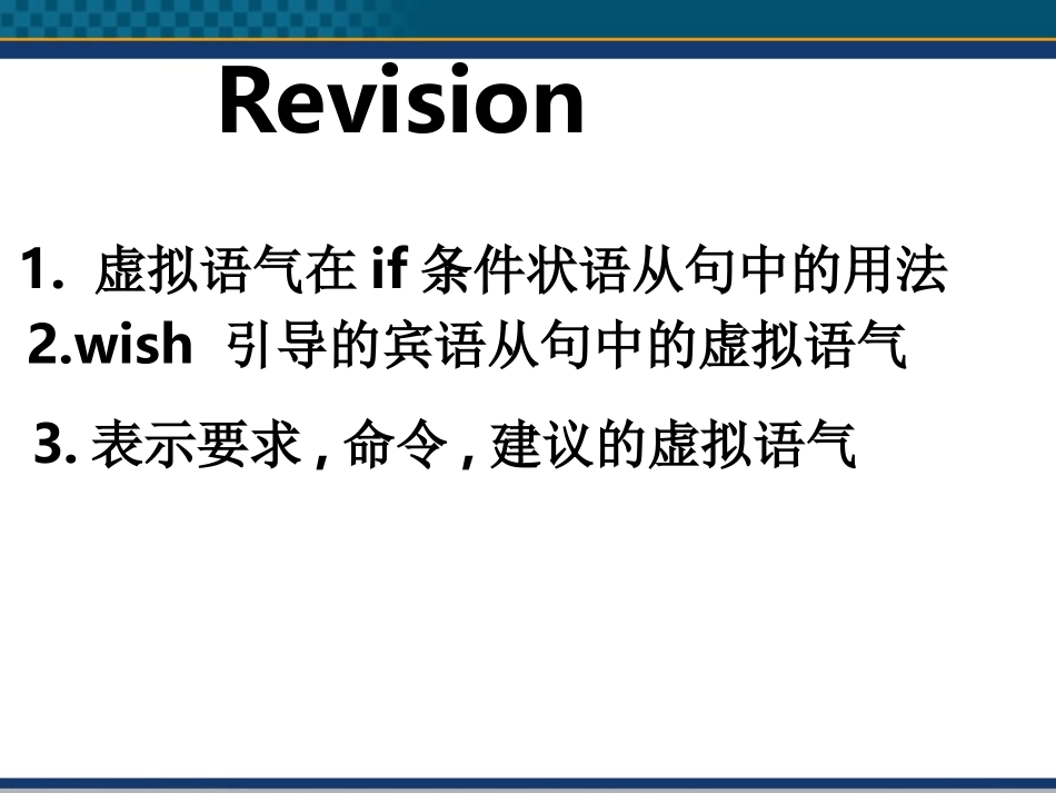 高二英语 Unit 2(Poems-Grammar)课件 新人教版选修6 课件_第2页