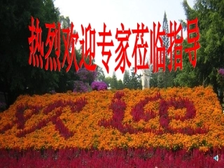 第7课戊戌变法 八年级历史第二单元 第7课 戊戌变法课件人教版 八年级历史第二单元 第7课 戊戌变法课件人教版