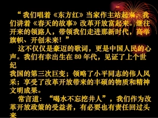 农村和城市的改革