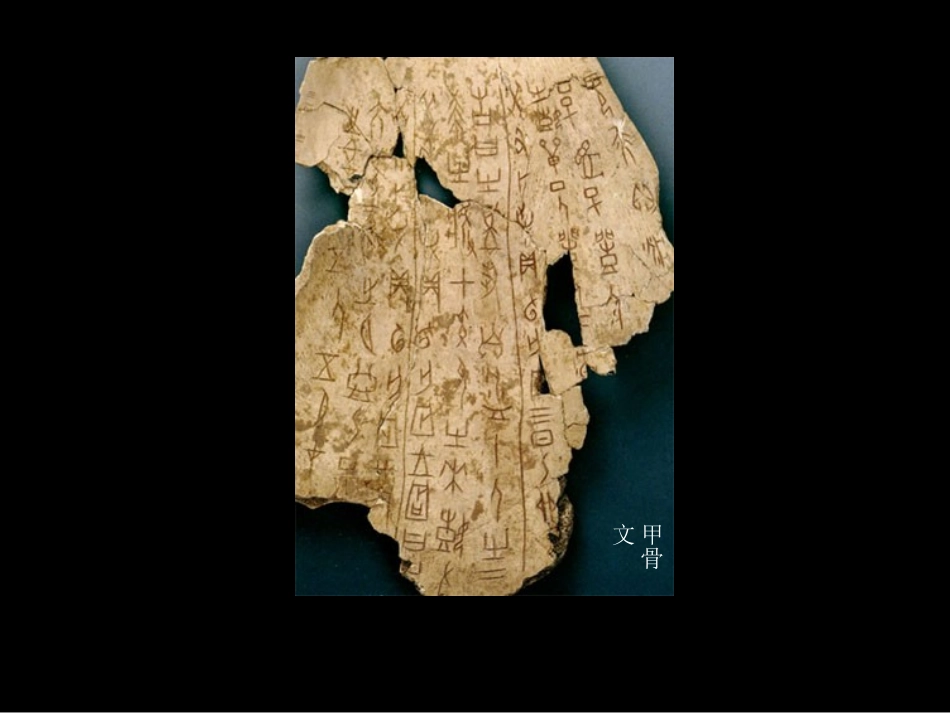 书籍装帧之封面设计_第2页