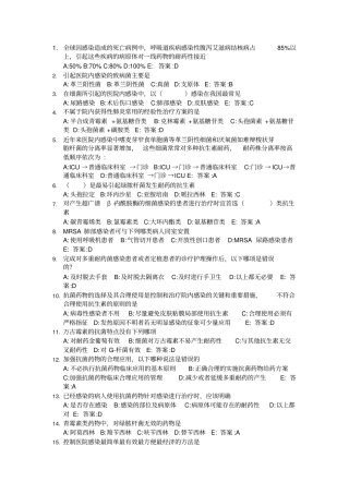 全球因感染造成的死亡病例中,呼吸道疾病感染性腹泻艾滋