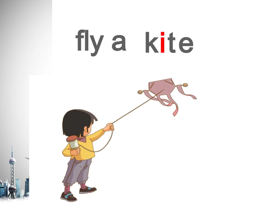 二年级下册Unit1Playtime课件（1）_第3页