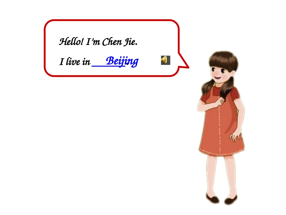 六上U1ALearn_第3页