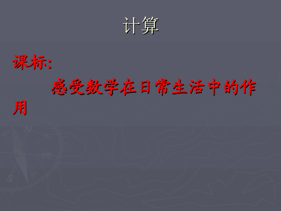 数学质量分析（2015期末）_第2页