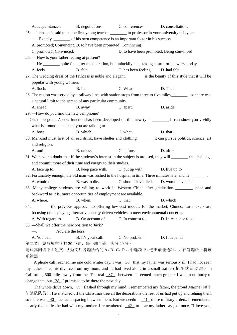 江苏省泰州市2015届高三第二次模拟考试英语试题_第3页
