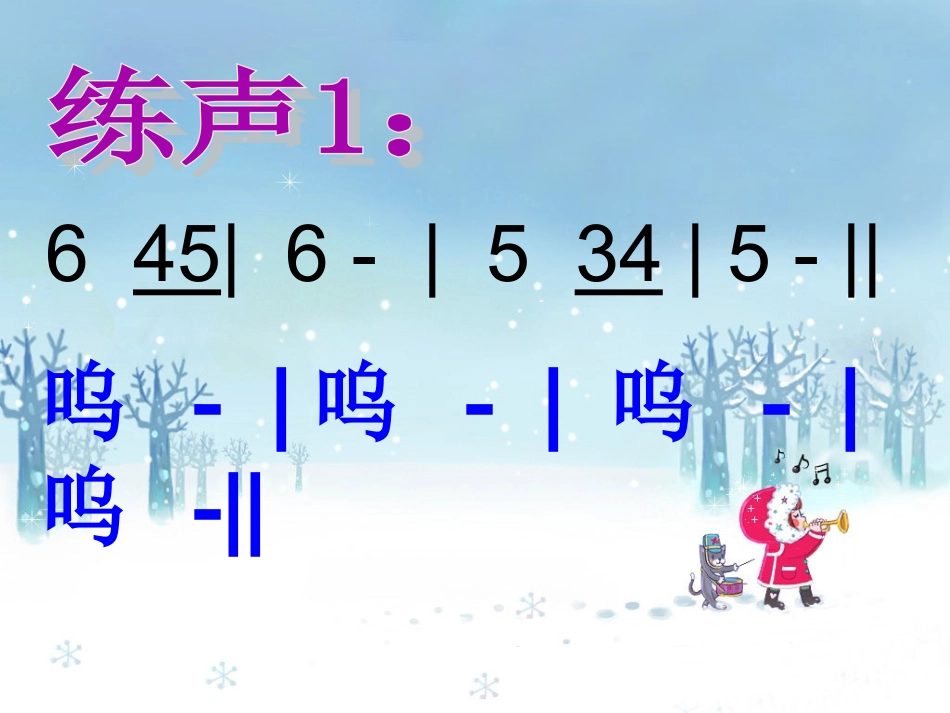 夏日风光无限好_第3页