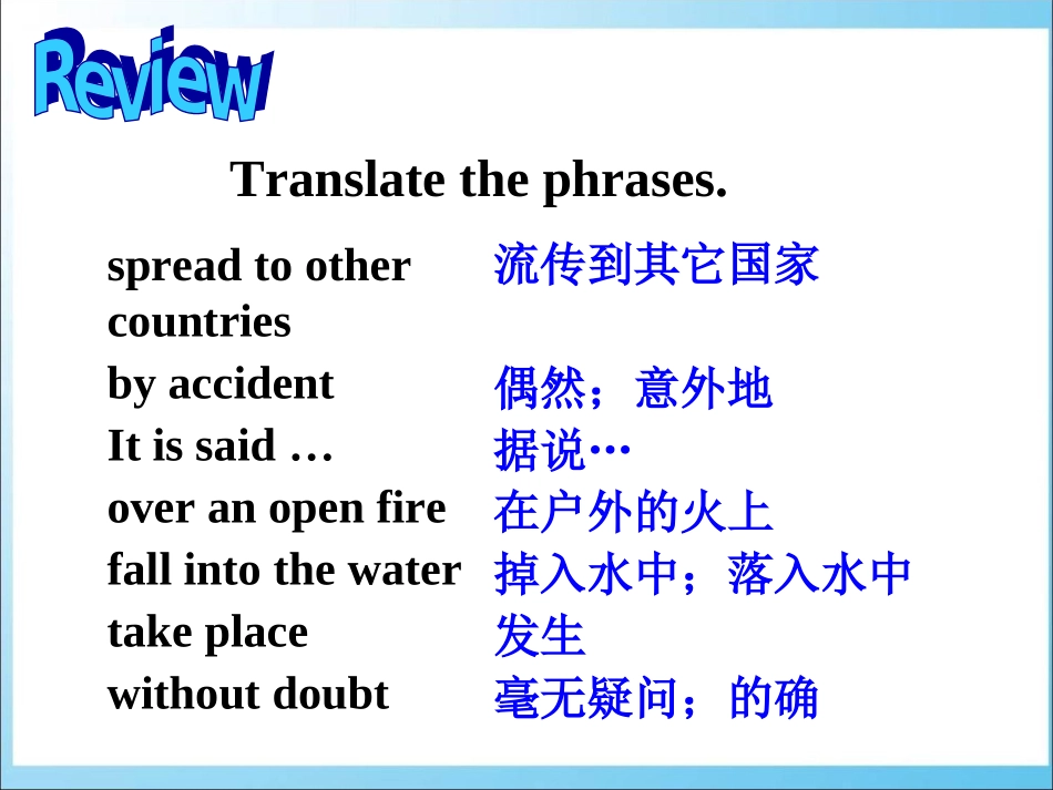 【2015年人教版】九年级英语课件Unit6GrammarFocus（共35张PPT）_第2页