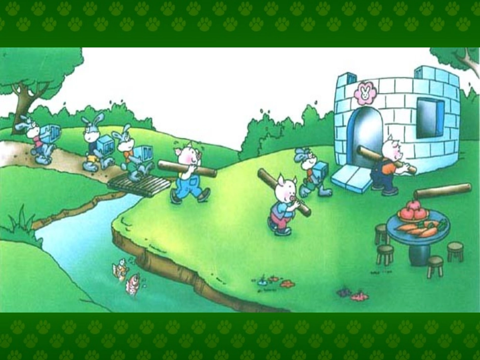 比多少 (2)_第2页